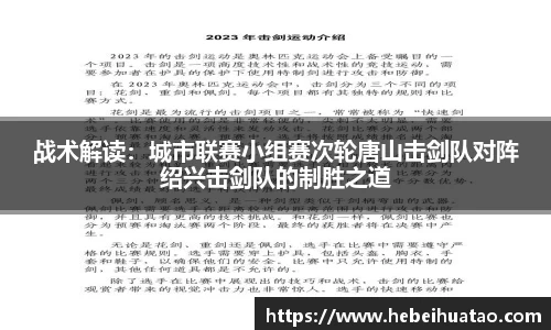 绿茵体育直播