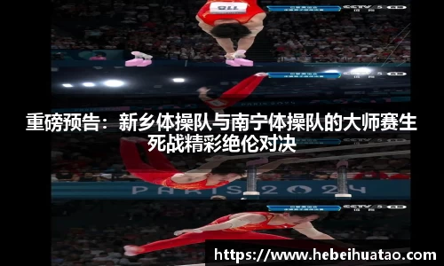 绿茵直播
