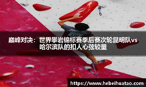 绿茵免费体育直播无插件