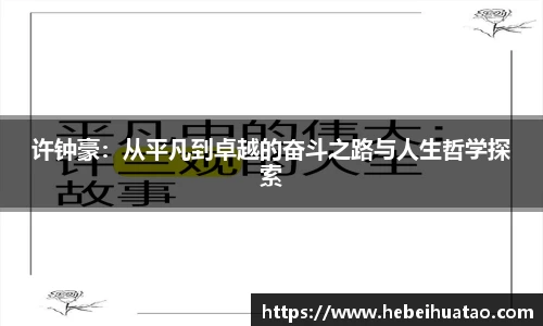 绿茵免费体育直播无插件