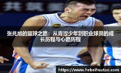 绿茵直播