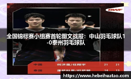 绿茵体育直播