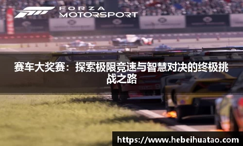 绿茵免费体育直播无插件