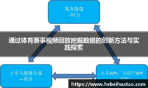 绿茵直播