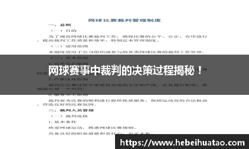 绿茵直播