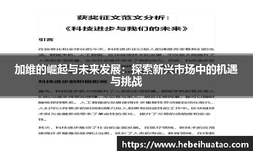 三亿体育官方网站