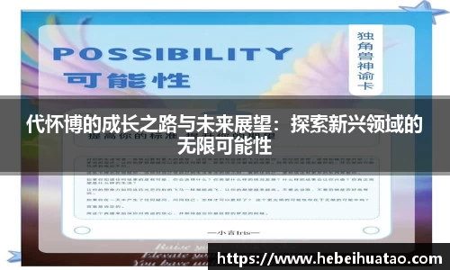三亿体育官网
